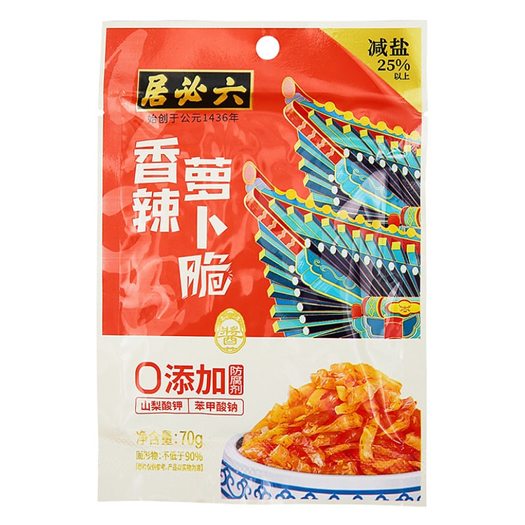 六必居减盐萝卜香辣味 70g*1袋