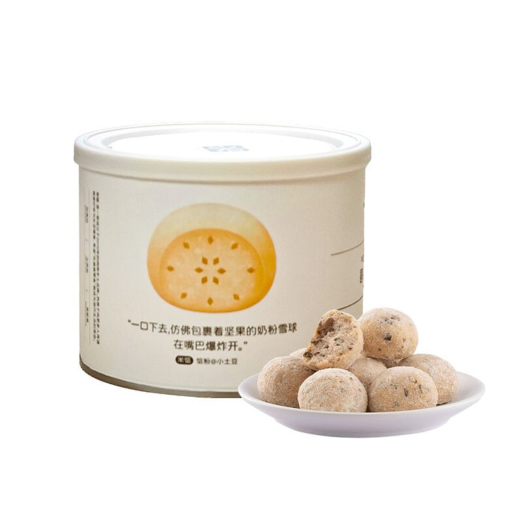 米惦碧根果雪球146g休闲零食食品下午茶动物黄油 146 克