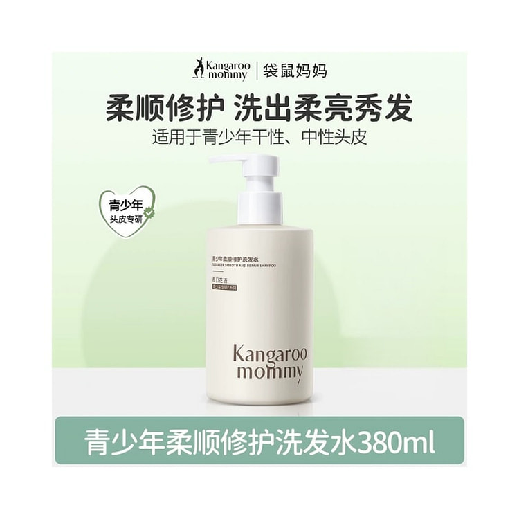 袋鼠妈妈洗发水380ml柔顺 380 毫升