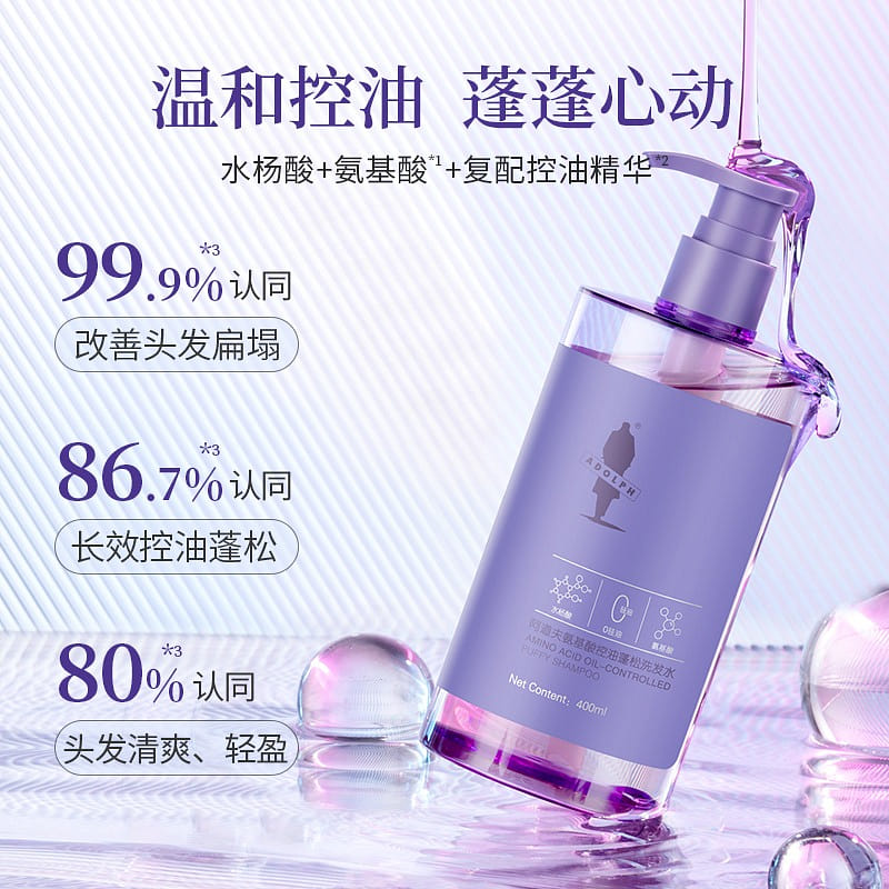 阿道夫 氨基酸控油蓬松洗发水+玻尿酸发膜 2瓶套装 550 毫升