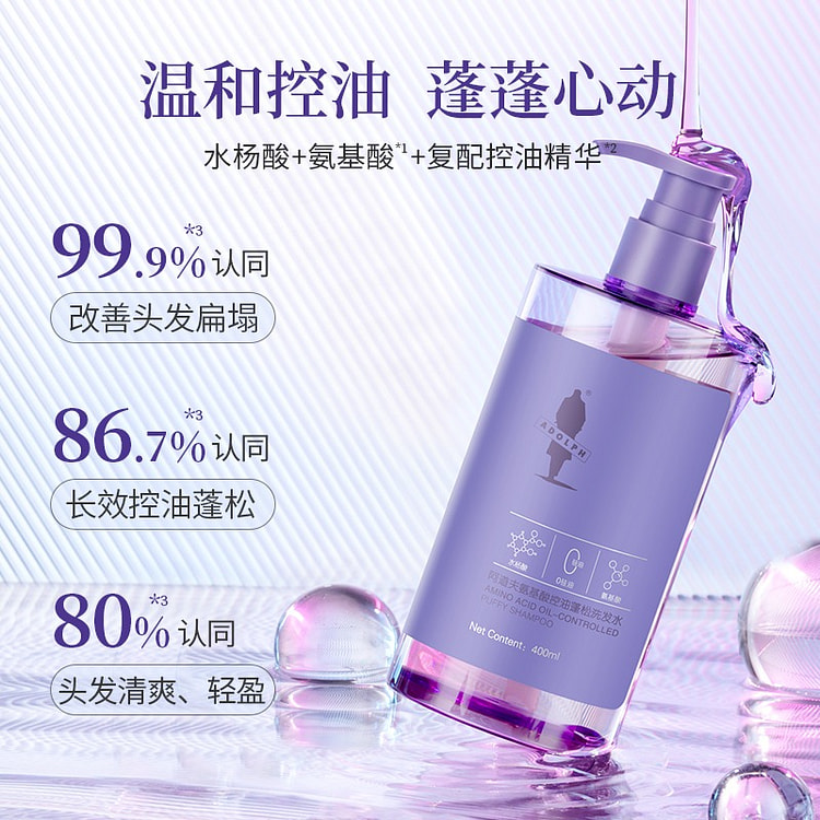 Adolf Amino Acid Shampoo+Hair Mask 550 ml