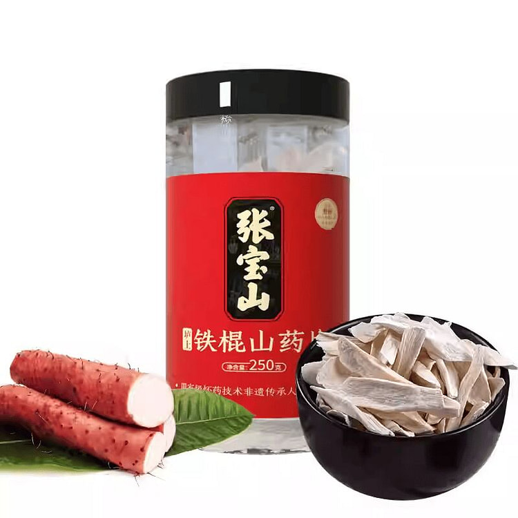 垆土铁棍山药片生河南焦作怀山药干纯中药材250g 250 克