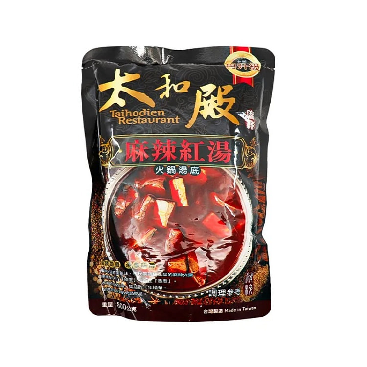 太和殿 麻辣红汤火锅汤底