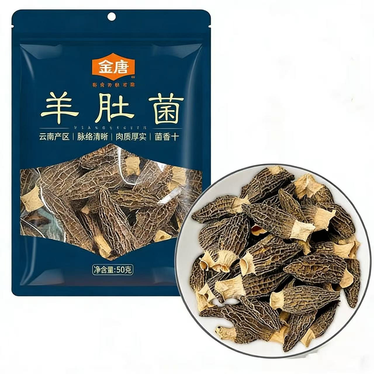 Morchella Jintang 50g 1 pack