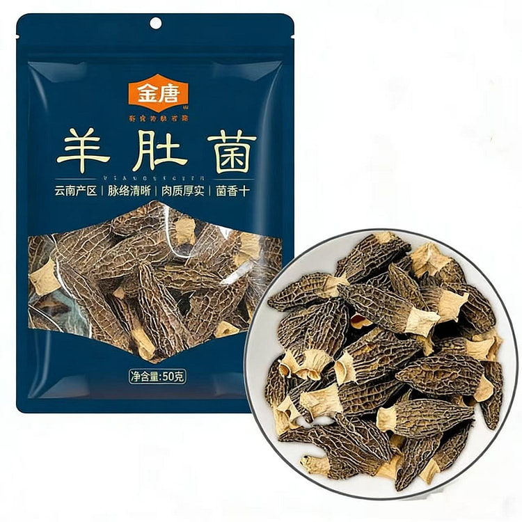 金唐羊肚菌50g 1 包