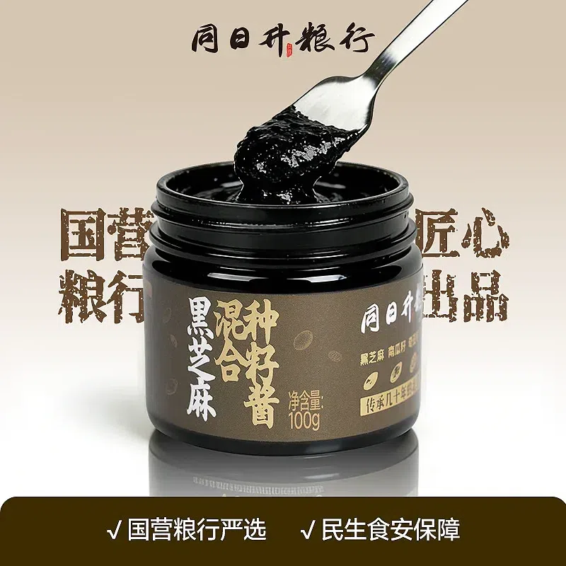 Black Sesame Mixed Seed Paste 100g 100 g