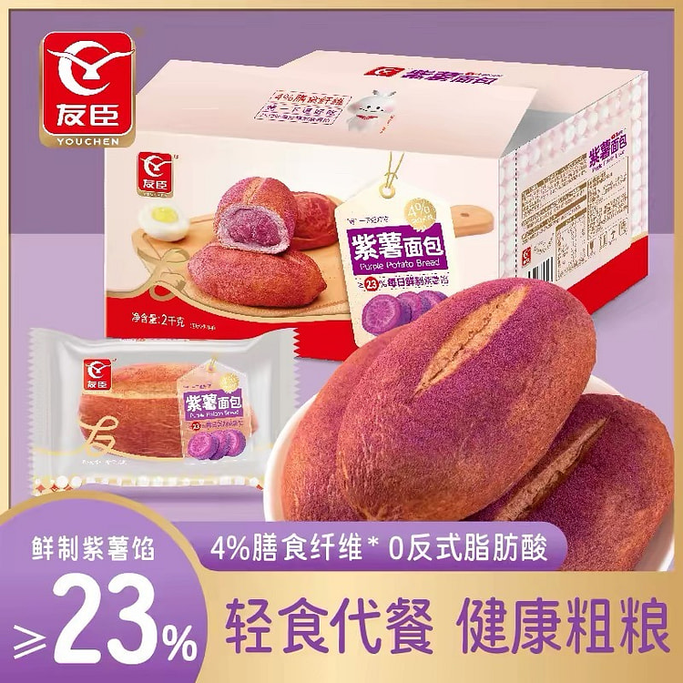 Yuchen Purple Sweet Potato Sandwich Bread 350g 350 g