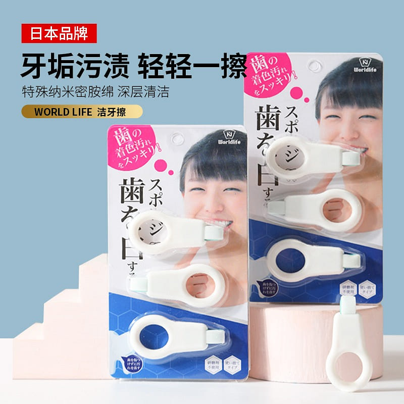 weee product zoom image