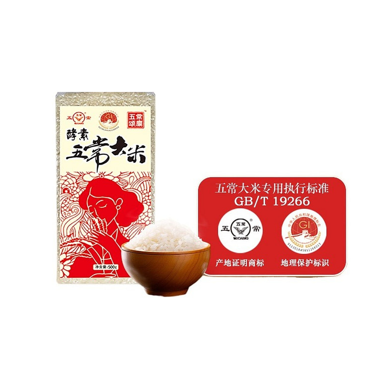Wuchang Rice Motherly Love 500g*1 pack