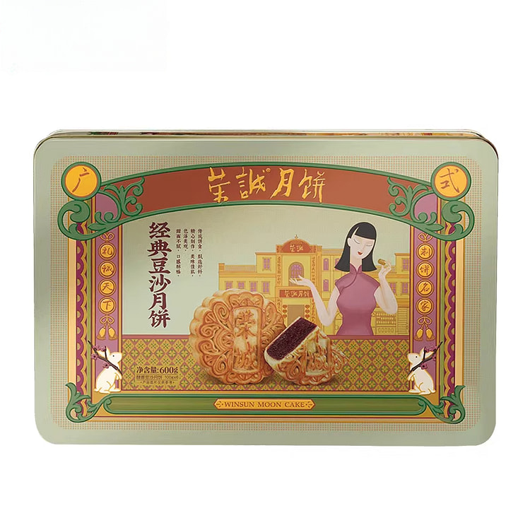 Red bean paste mooncake gift box 600g*1 box