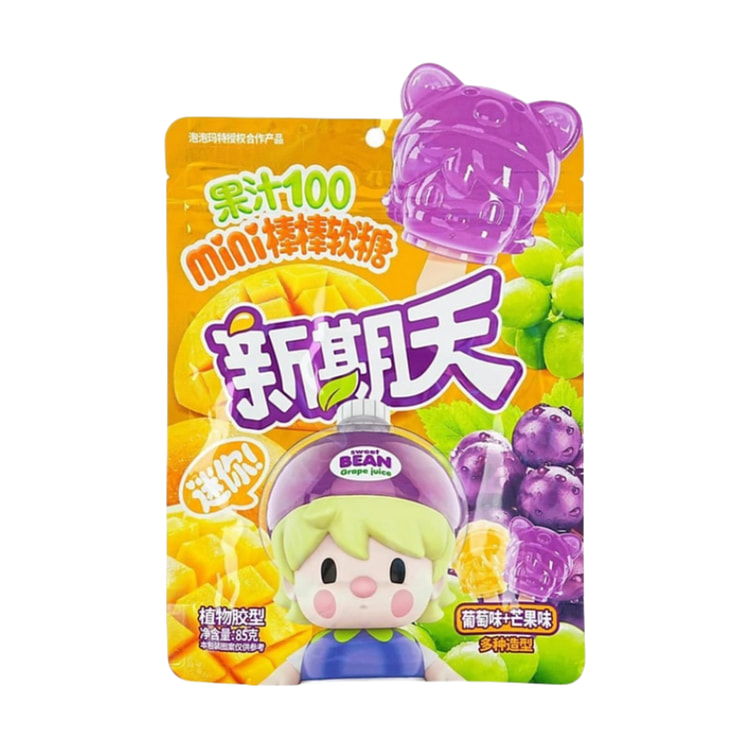 [中国直邮]新期天MINI棒棒糖软糖 葡萄+芒果味