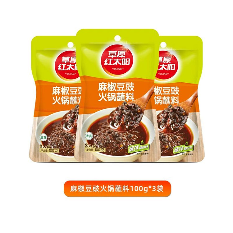 草原红太阳麻辣豆豉火锅调料