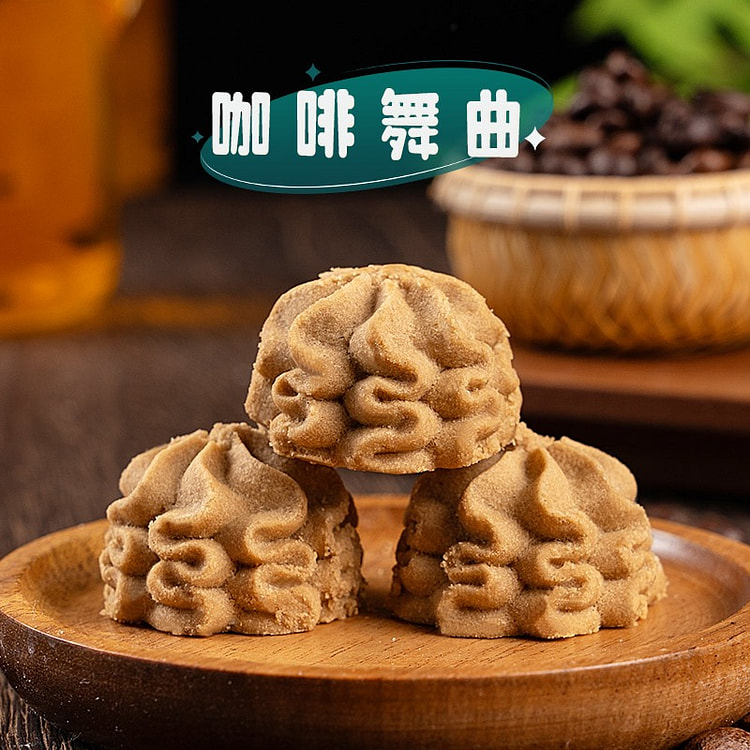 【低甜】咖啡味 曲奇饼干