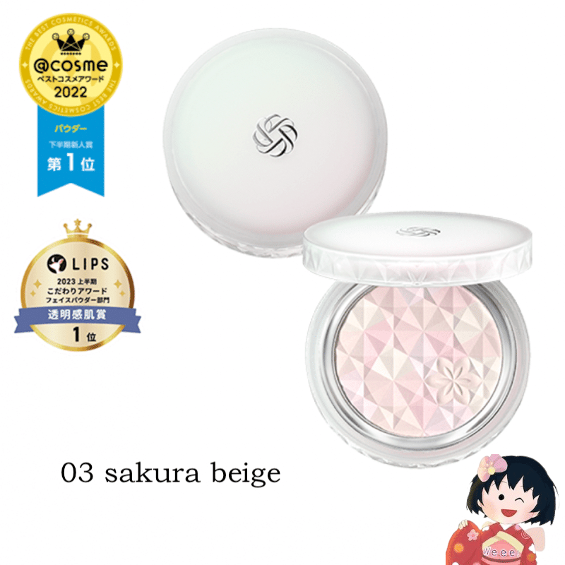 Get Cosme Decorte AQ Aura Reflector 02 light mix Delivered | Weee