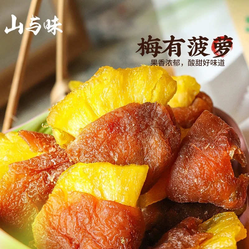 Green plums stuffed with dried pineapple slices 100 g