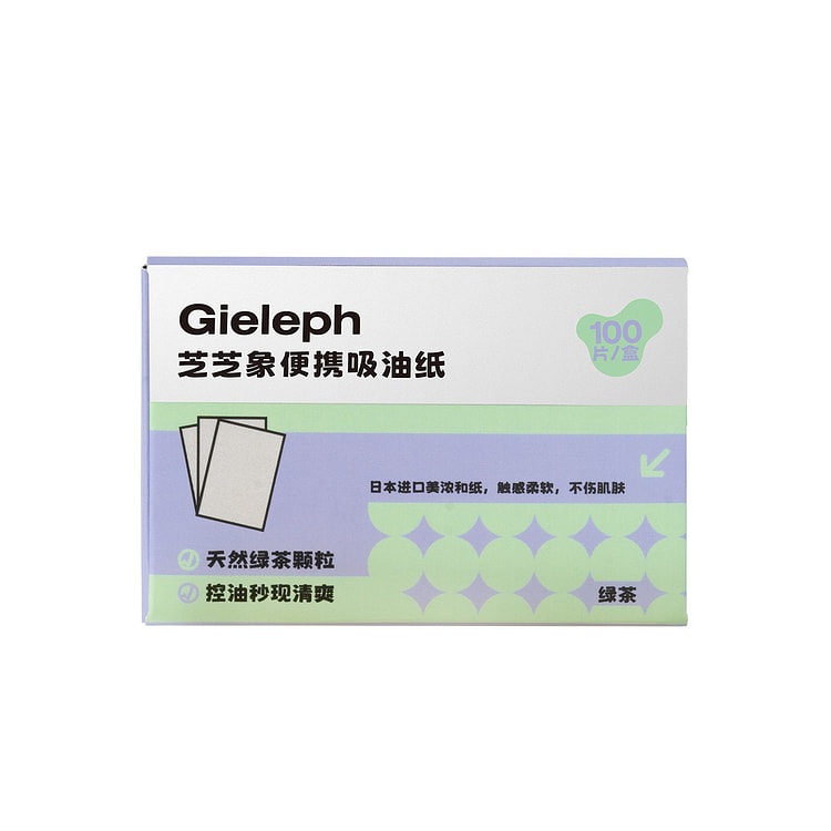 Gieleph 便携吸油纸-绿茶 1 盒