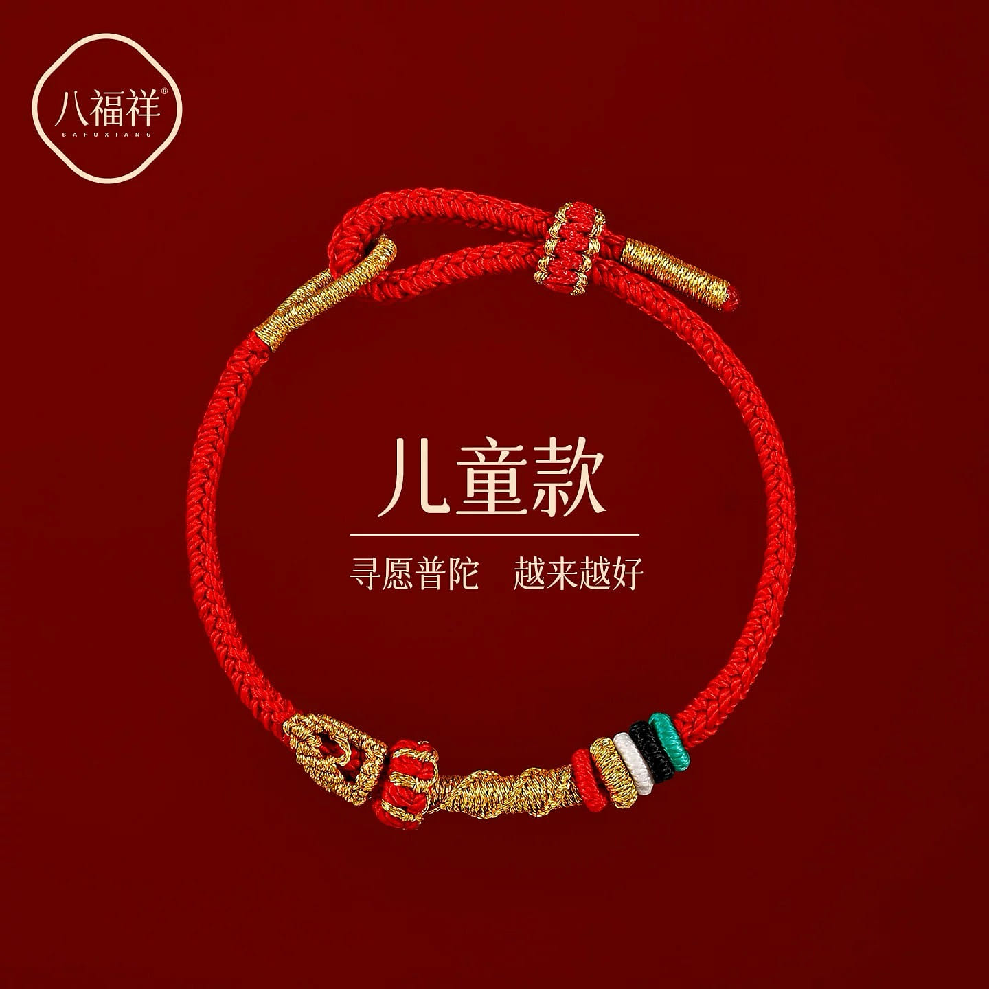 adult bracelet,,, 1 count