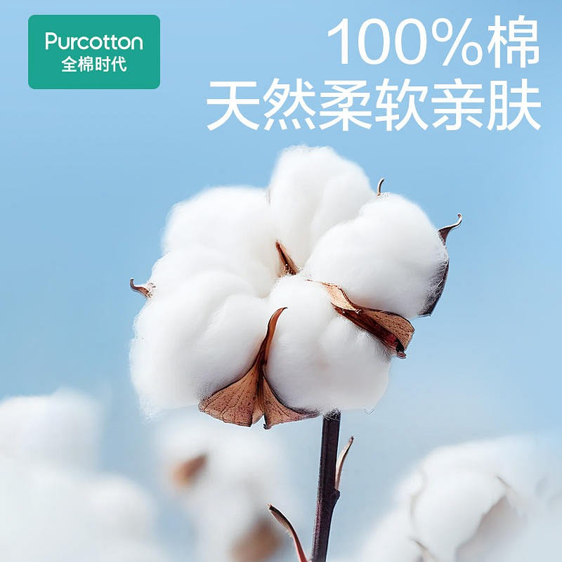 [1 box of 100 smoke] Cotton age Face towel Clean face towel 0 added 1 each