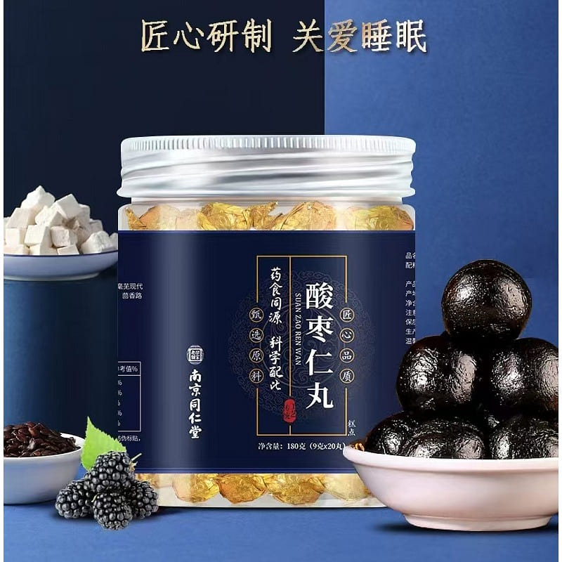 Nan Jing Tong Ren Tang Suanzao kernel pill 180g*1 can 180 グラム