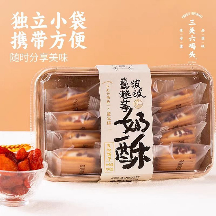 三关六码头 啵啵蔓越莓奶酥 190g*1盒 190 克