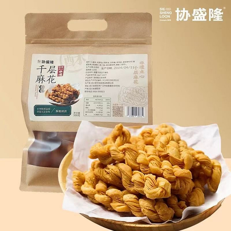 协盛隆 原味千层麻花四川特产老式伴手礼酥脆小麻花 500 克