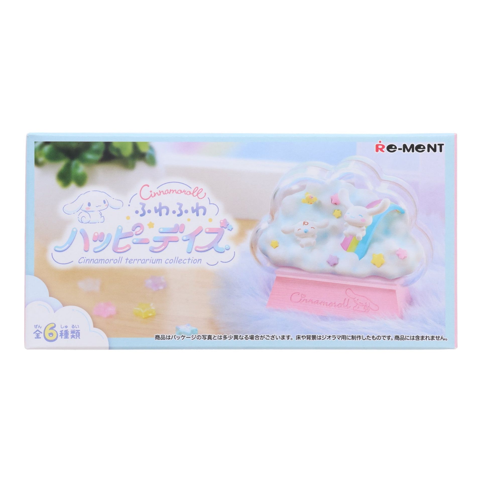Cinnamoroll Terrarium Collection Blind Box 116 g