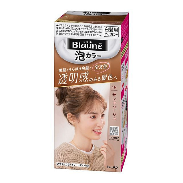 Thuốc nhuộm tóc thực vật Blaune nâu lạc nhạt lạnh 108g 1 phần