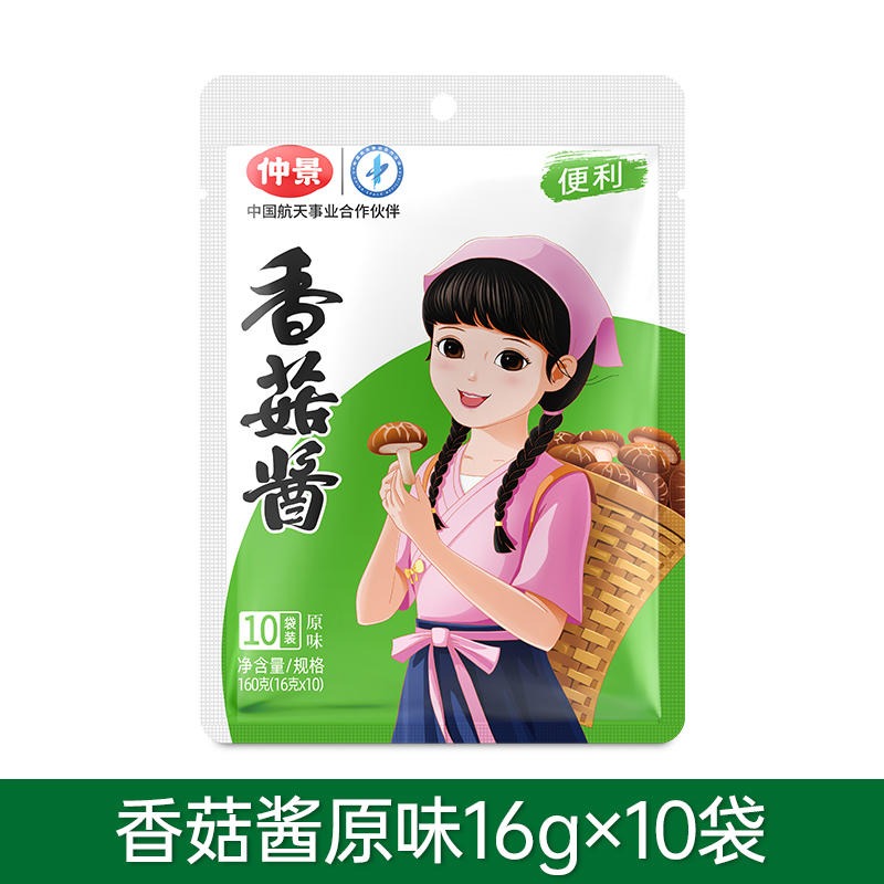 Get 10 bags Chungjing Shiitake mushroom sauce bibimbap noodles