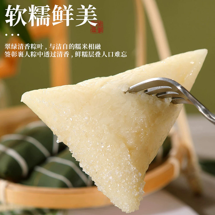 盘锦清水白米粽子2只 芦苇叶手工粽 (min 3)