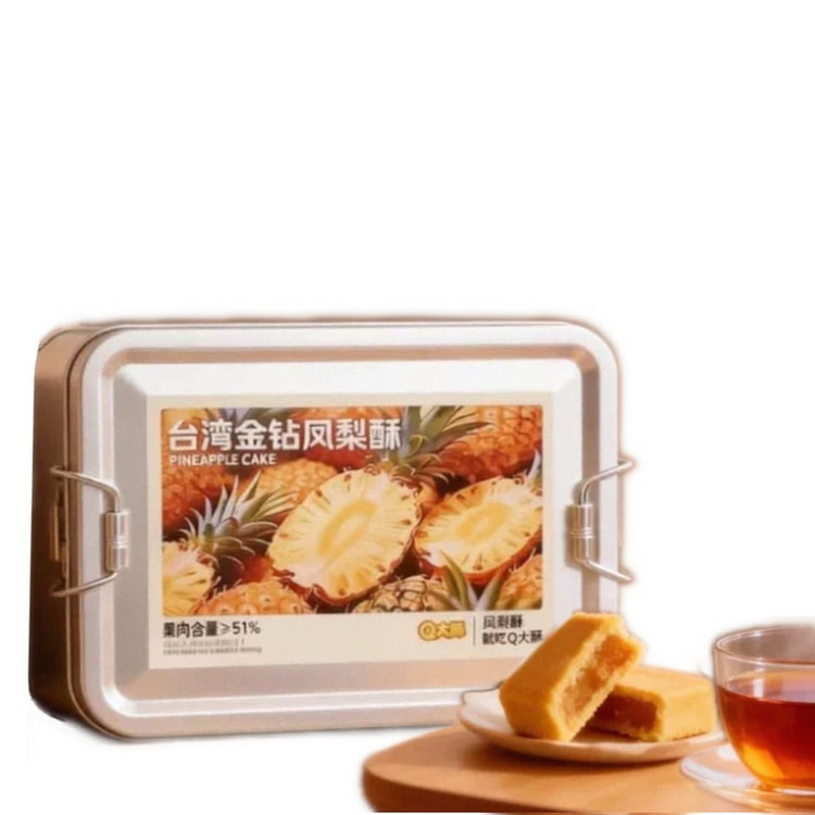 Q大酥金钻凤梨酥1盒装果肉纤维下午茶配点心办公休闲 620 克