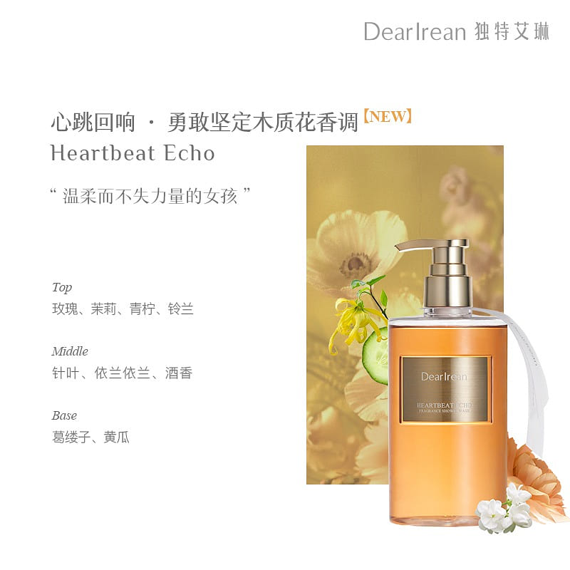 Fragrance Shower Gel Heartbeat Echoes 1 Bottle 350 ml