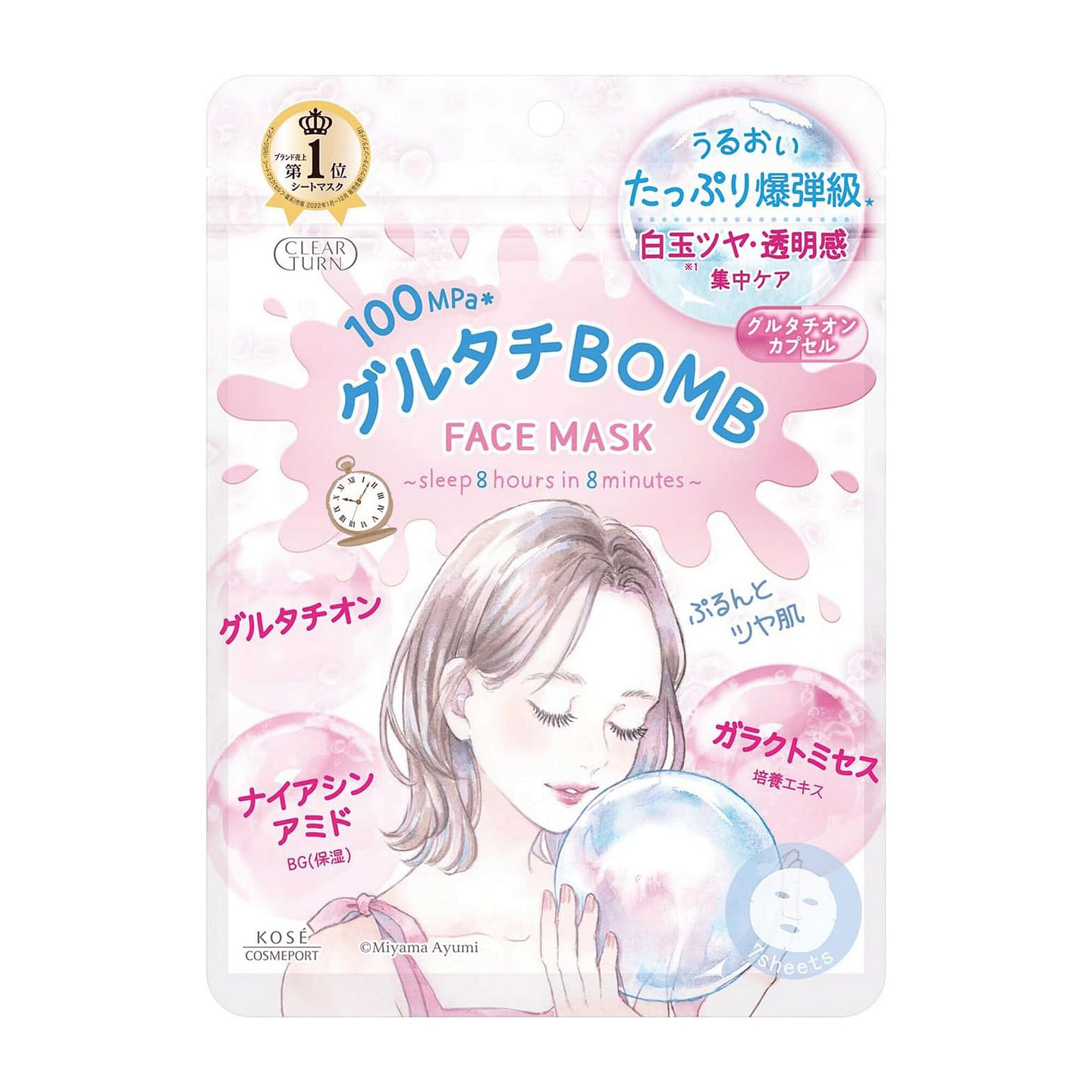 KOSE CT Glutathione BOMB Mask 7pcs 1 each