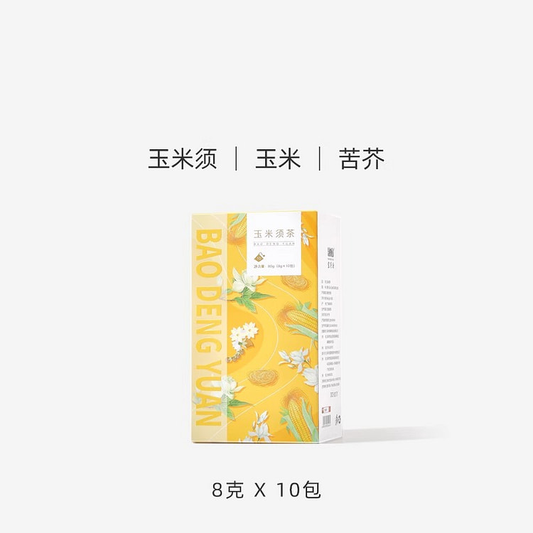 宝登源玉米须茶利水解油腻茶包80g*1盒