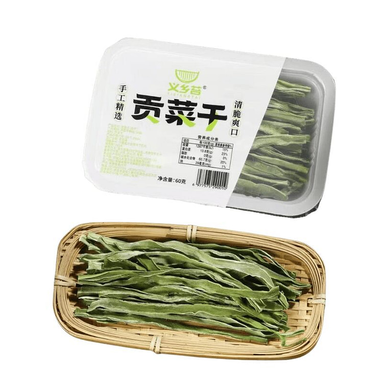 义乡苔 手工精选贡菜干 60 克