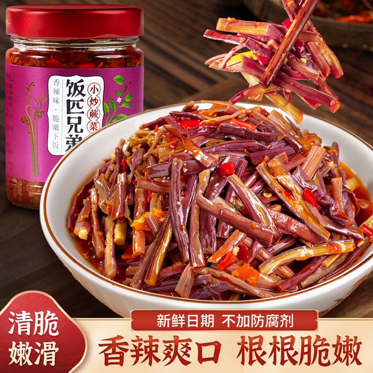 小炒蕨菜1瓶