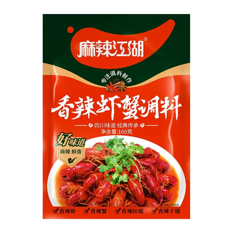 Chilli shrimp crab crayfish seasoning 160g 160 g