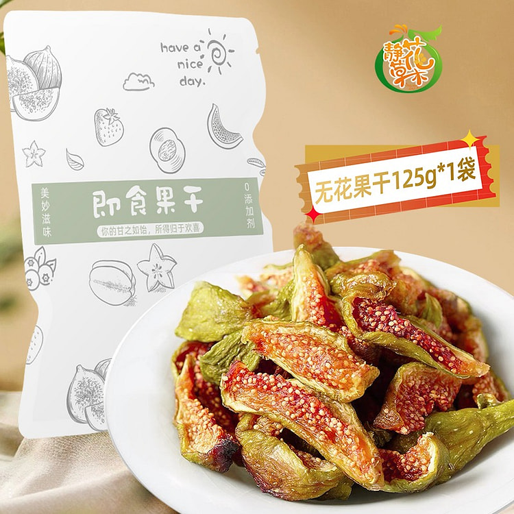 125g dried green figs