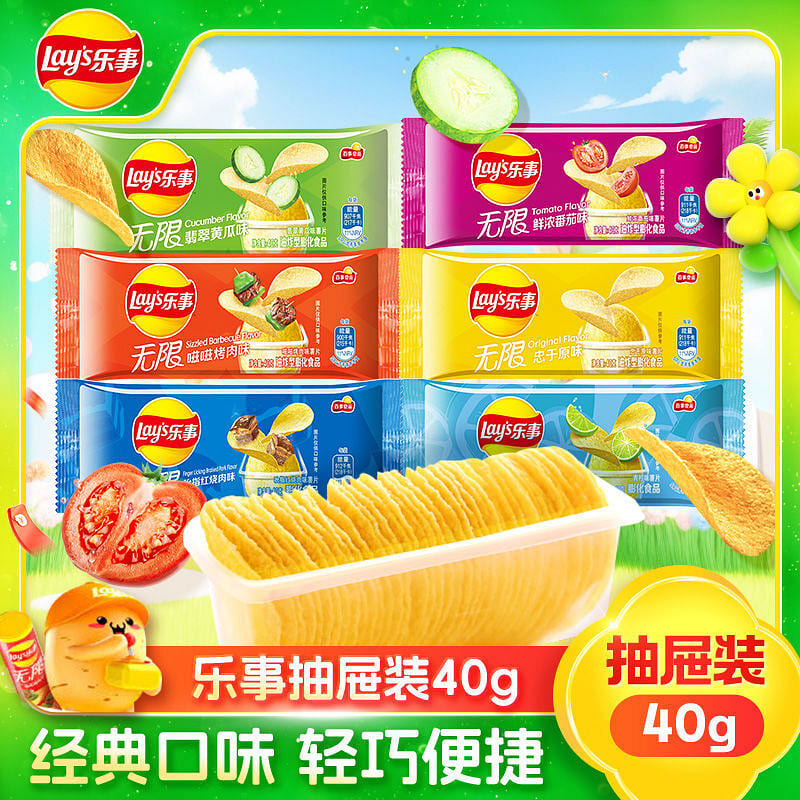 乐事 薯片 40g*10/18 400 克