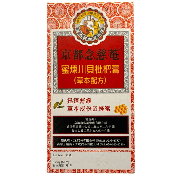 [Nin Jiom] Herbal Cough Relief Syrup – 10oz 1 each