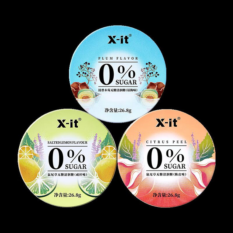 x-it联名草本护嗓鼠尾草糖果0糖0脂26.8*3