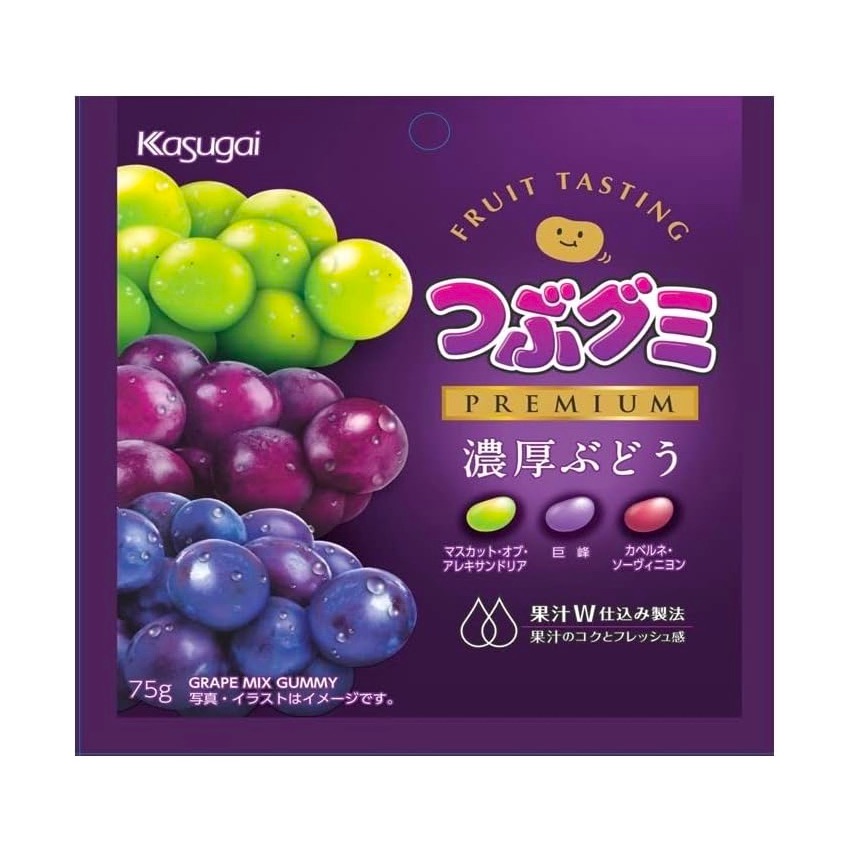 Get Gummy Premium Grape Muscat Chewy Candy Kasugai 75g Delivered