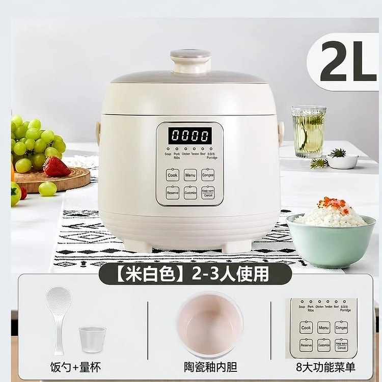 2L电压力锅可开盖烹饪火锅陶瓷釉电饭煲多功能电锅 1 个