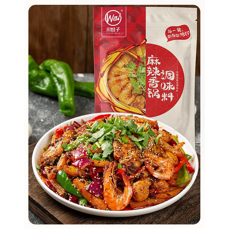 川娃子麻辣香锅底料火锅底料香辣干锅酱家用调味料麻辣调料火锅料 100g*1袋装
