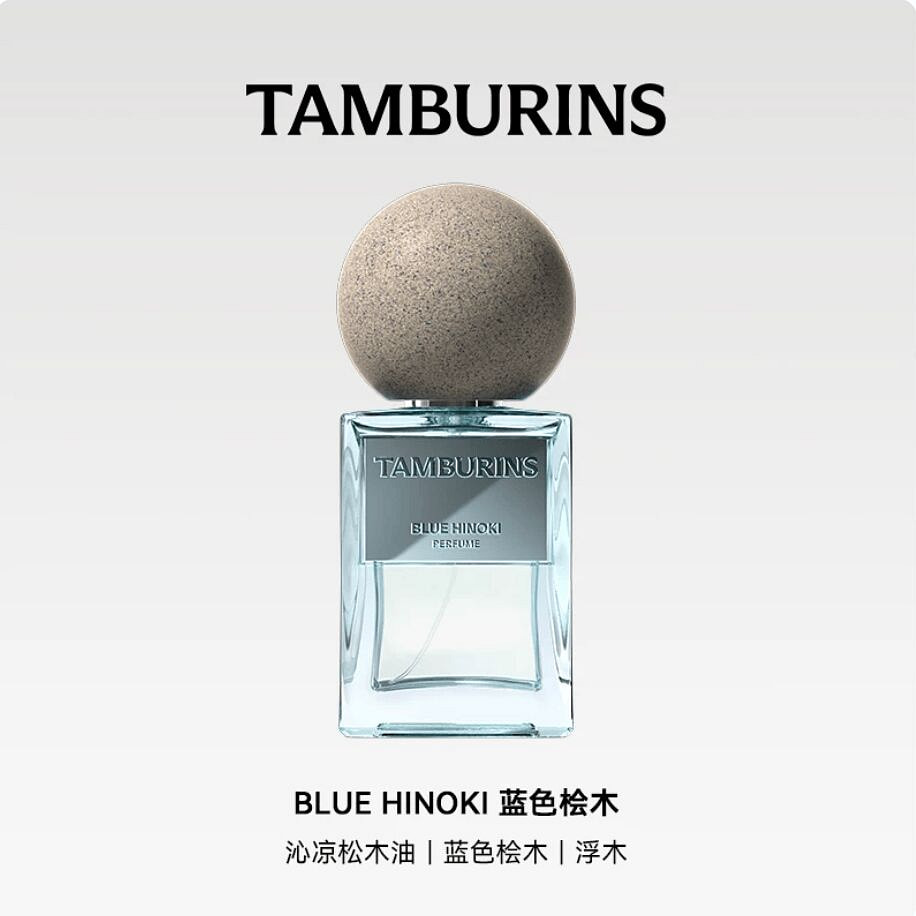 Get Gift TAMBURINS PERFUME BLUE HINOKI 50 ml Delivered | Weee