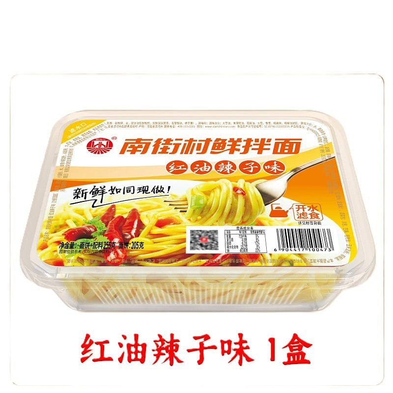 Fresh Mixed Noodles (Chili Oil Spicy Flavor) 255 g