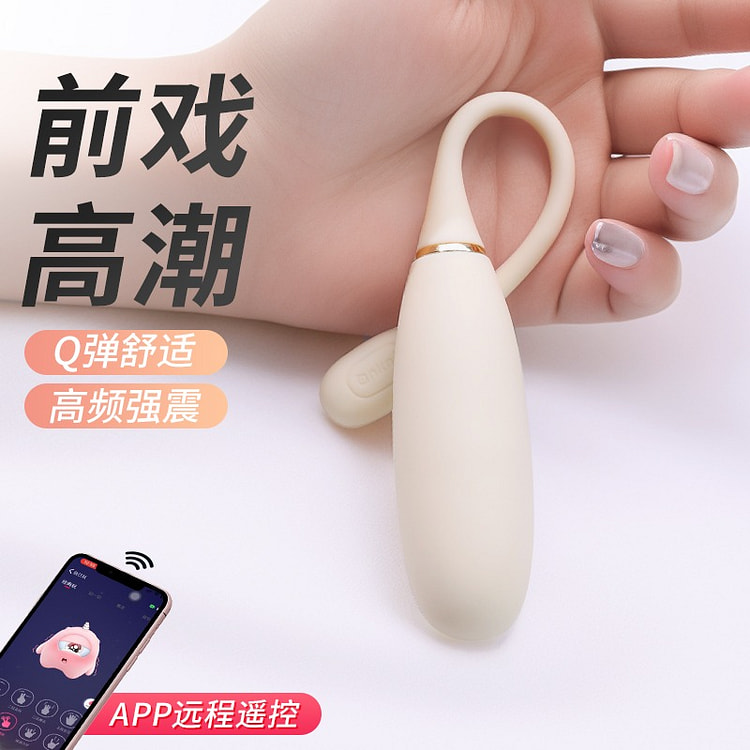 安可尼 遥控迷你高频震动器 1 个