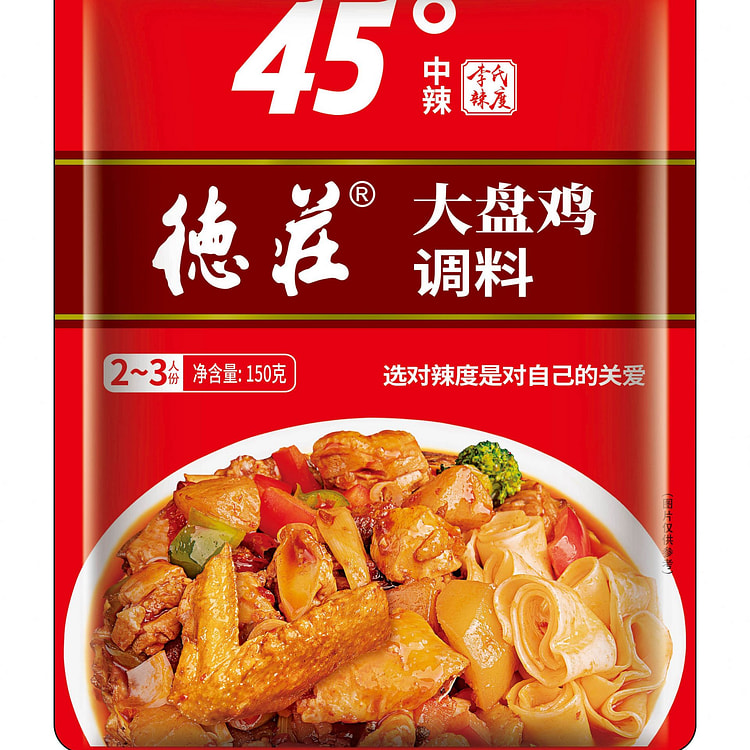 德庄大盘鸡调料45°