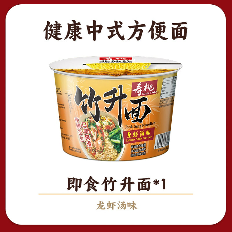 1 bucket of  80 g 80 g