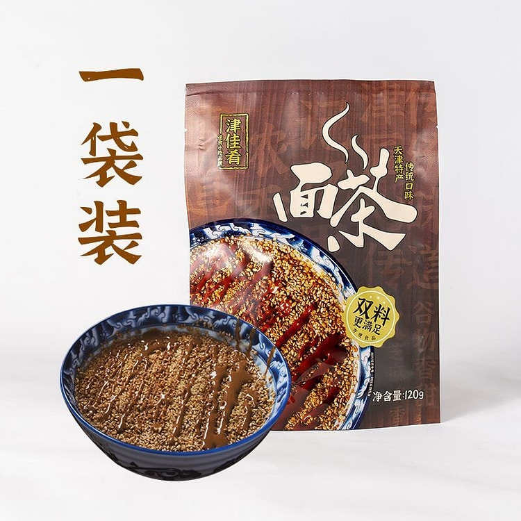 Tianjin specialty traditional flavor noodle tea