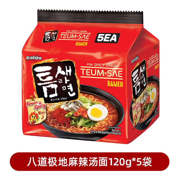 韩国进口八道极地麻辣汤面韩式正宗速食 120g*5袋
